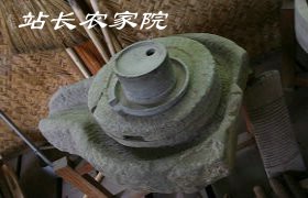 小石磨