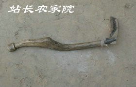 镰刀