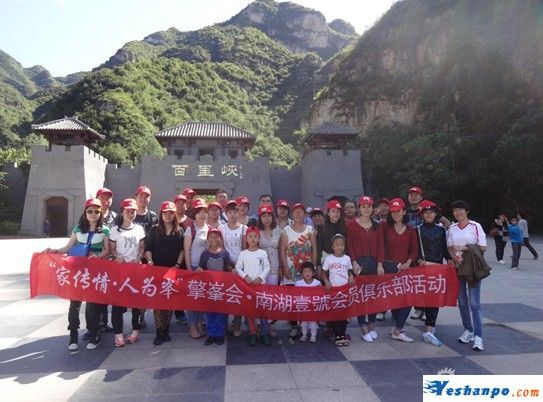 百里峡景区入口合影留念
