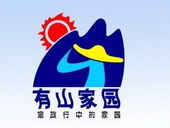 有山家园注册商标